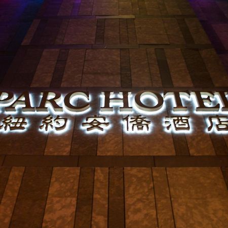 纽约安侨酒店 外观 照片