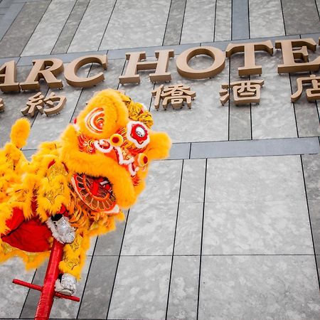 纽约安侨酒店 外观 照片