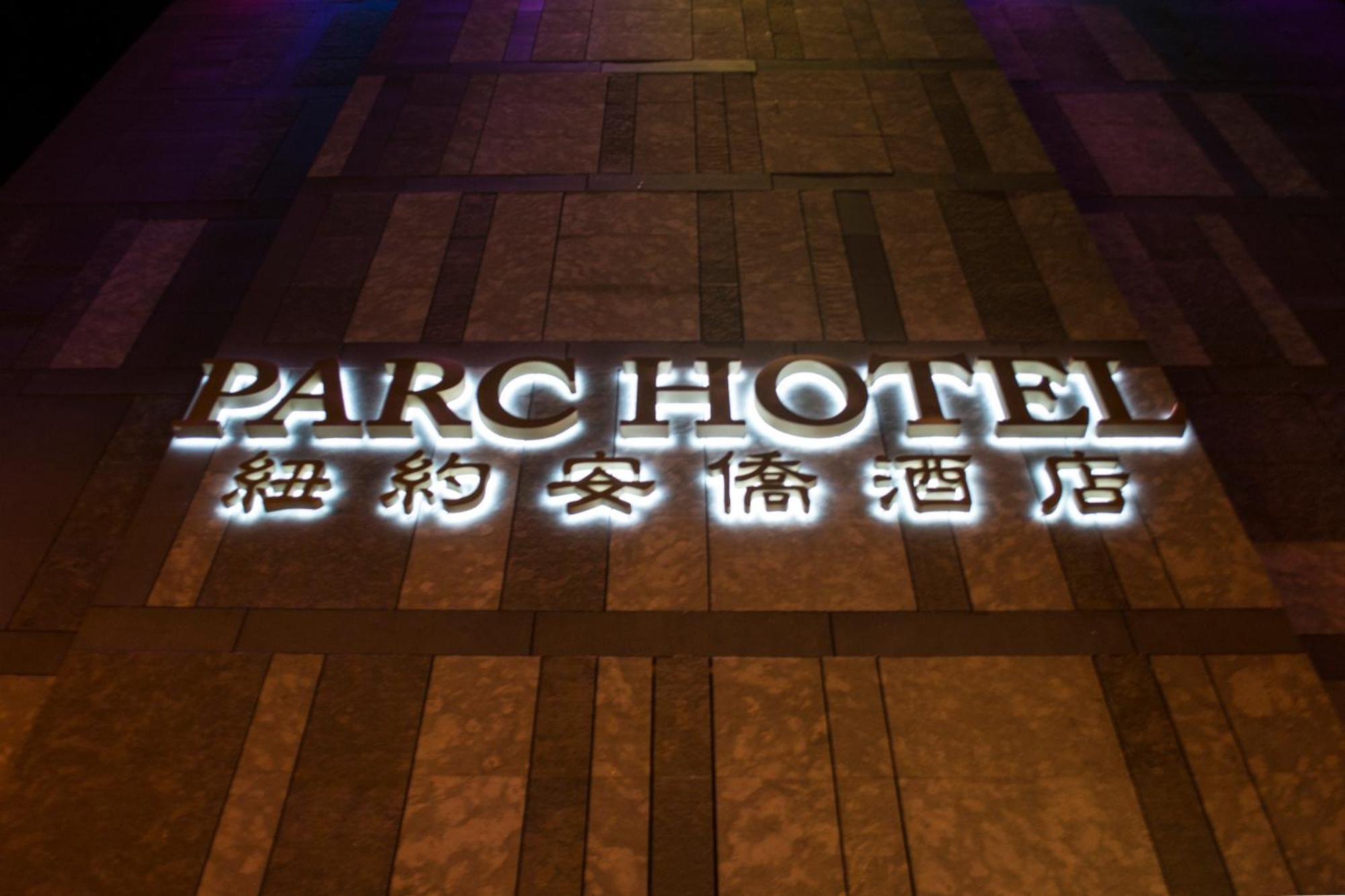 纽约安侨酒店 外观 照片